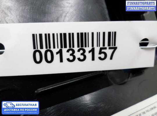 Фонарь салона (плафон) на Jeep Grand Cherokee IV (WK2)