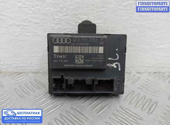 ЭБУ прочее на Audi A6 (C6)
