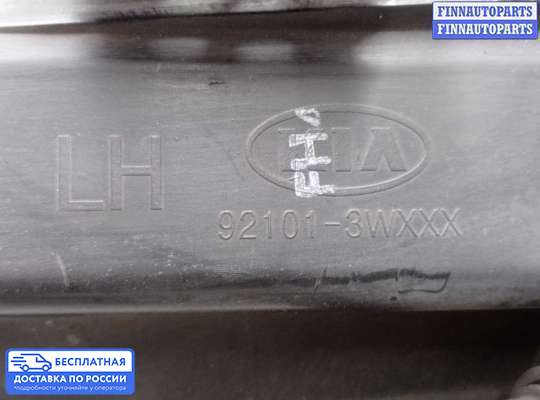 Фара передняя на Kia Sportage III (SL)