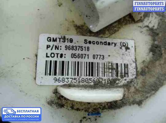 Датчик прочий на Opel Antara