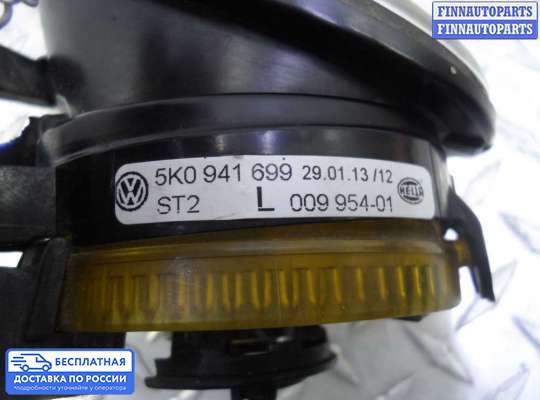 Фара противотуманная (ПТФ) на Volkswagen Jetta VI (1B)