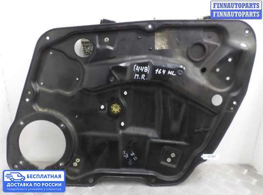 Стеклоподъемник электрический на Mercedes-Benz ML (W164)