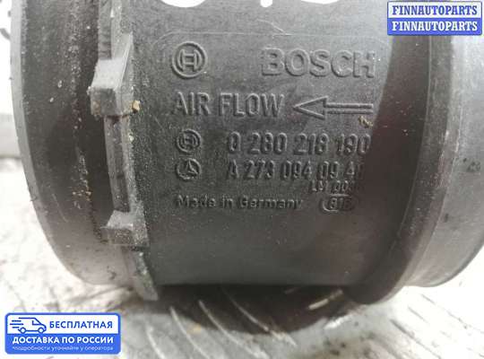 Датчик расхода воздуха (ДМРВ) на Mercedes-Benz S (W221)
