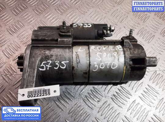 Стартер на Range Rover Sport I (L320)