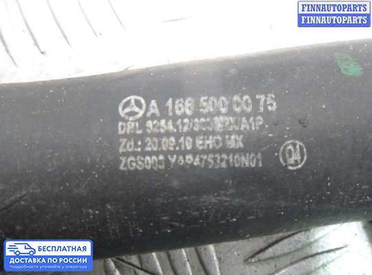 Патрубок (трубка, шланг) на Mercedes-Benz ML / GLE (W166)