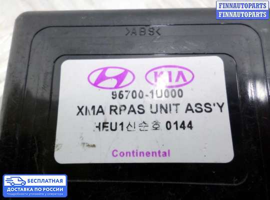 ЭБУ прочее на Kia Sorento II (XM)
