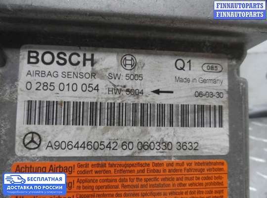 ЭБУ AIRBAG (электронный блок управления подушками безопасности) на Mercedes-Benz Sprinter (906)