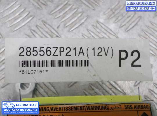 ЭБУ AIRBAG (электронный блок управления подушками безопасности) на Nissan X-Terra (N50)