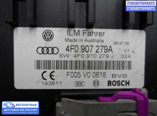 ЭБУ прочее на Audi Q7 (4L)