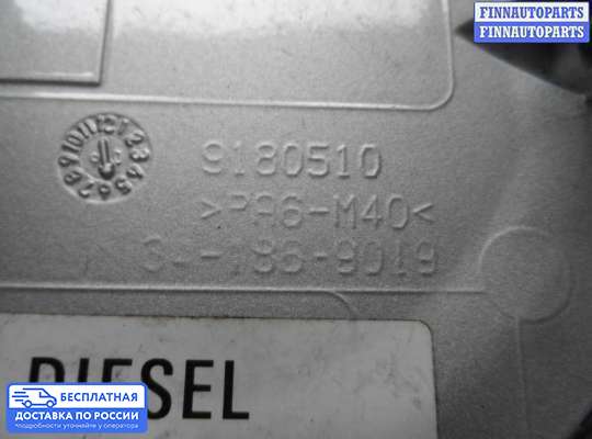 Лючок бензобака на Opel Vectra C