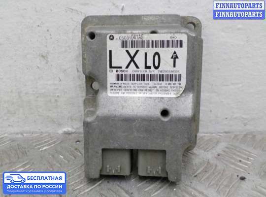 ЭБУ AIRBAG (электронный блок управления подушками безопасности) на Chrysler 300C I (LX)