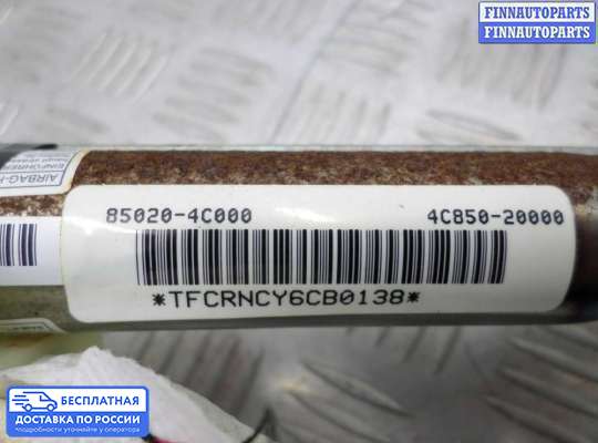 Подушка безопасности (прочее) на Kia Optima III (TF)