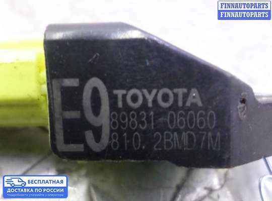 Датчик удара (Airbag) на Toyota Camry XV50