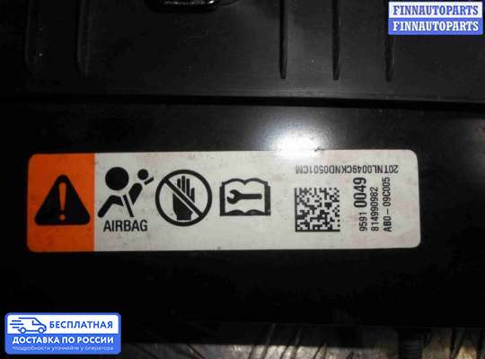 Подушка безопасности (прочее) на Chevrolet Cruze I (J300)