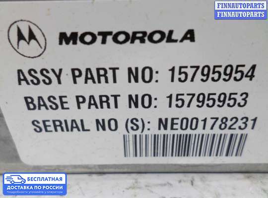 ЭБУ прочее на Chevrolet Trailblazer I (GMT800)