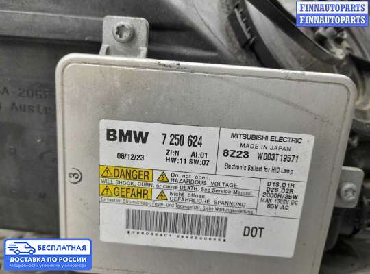 Фара передняя на BMW 7 (F01/F02)