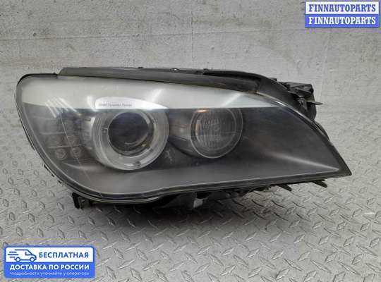 Фара передняя на BMW 7 (F01/F02)