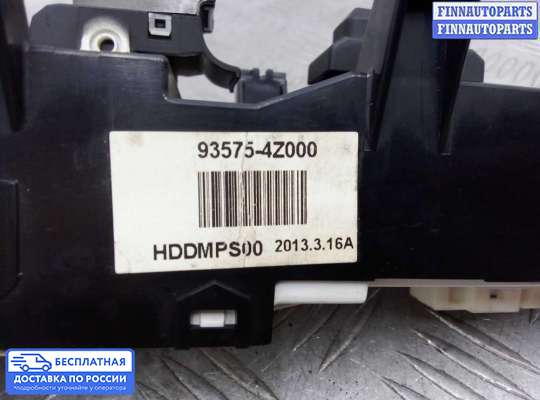 Блок управления стеклоподъёмниками на Hyundai Santa Fe III (DM, NC)