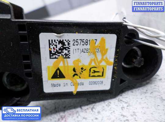 Датчик удара (Airbag) на Suzuki XL7 II