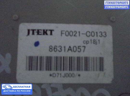 ЭБУ прочее на Mitsubishi Outlander II / XL (CW)