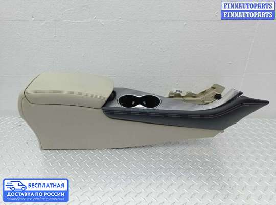 Подлокотник на Infiniti Q50 (V37)