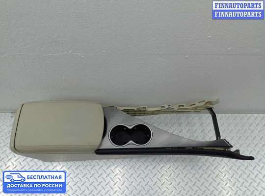 Подлокотник на Infiniti Q50 (V37)