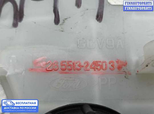 Бачок главного тормозного цилиндра на Ford Kuga II / Escape III