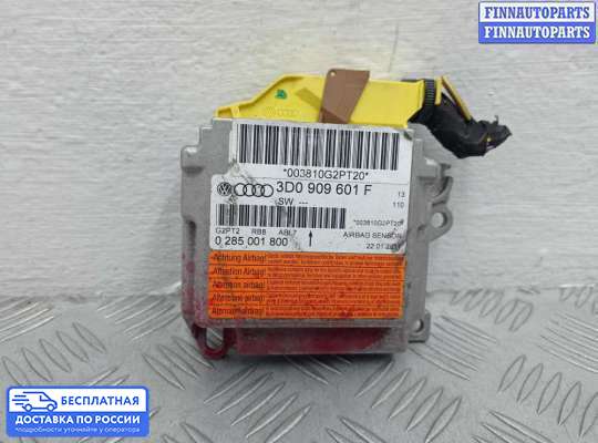 ЭБУ AIRBAG (электронный блок управления подушками безопасности) на Volkswagen Phaeton (3D)