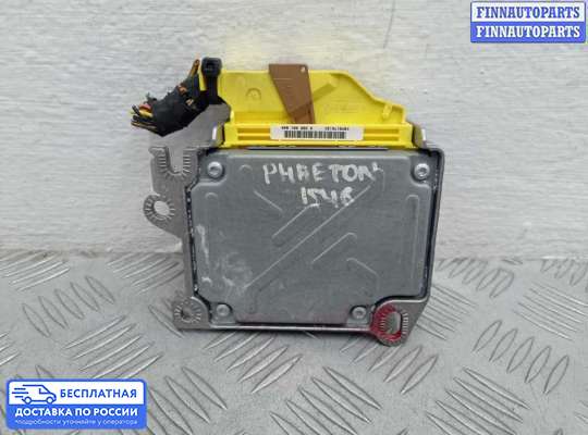 ЭБУ AIRBAG (электронный блок управления подушками безопасности) на Volkswagen Phaeton (3D)