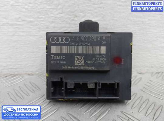 ЭБУ салона (Блок комфорта) на Audi Q7 (4L)