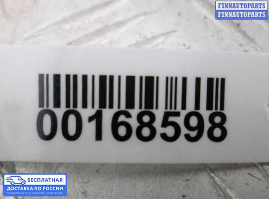 Ручка открывания на Dodge Caravan III (GS)
