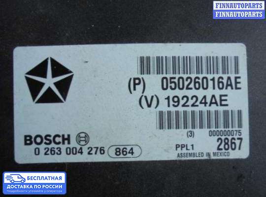 ЭБУ прочее на Jeep Grand Cherokee III (WK, WH)