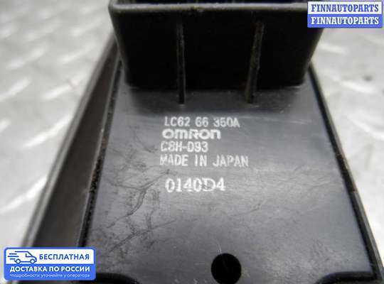 Блок управления стеклоподъёмниками на Mazda 6 I (GG)