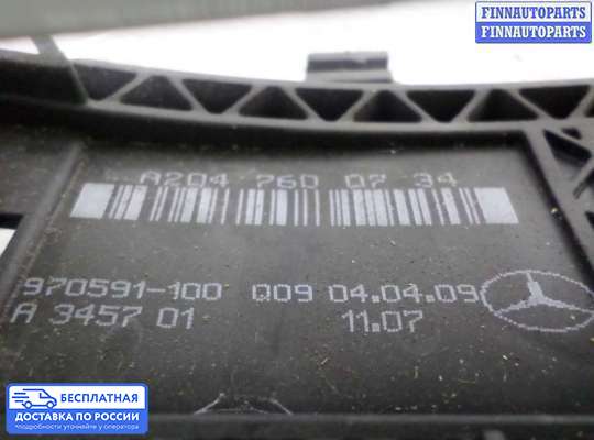 Ручка двери наружная на Mercedes-Benz C (W204)