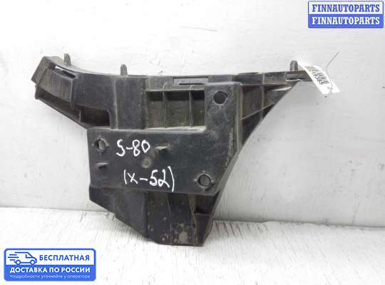 Кронштейн бампера на Volvo S80 I (TS, XY)