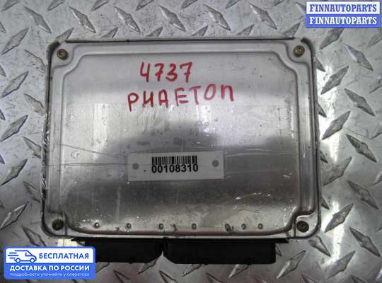 ЭБУ ДВС (блок управления двигателем) на Volkswagen Phaeton (3D)