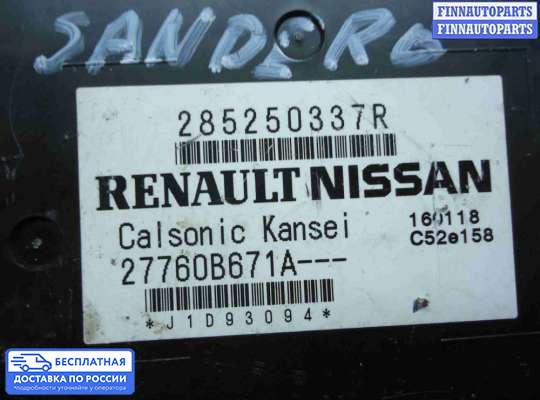 Блок управления печкой на Renault Sandero II