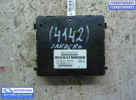 Блок управления печкой на Renault Sandero II