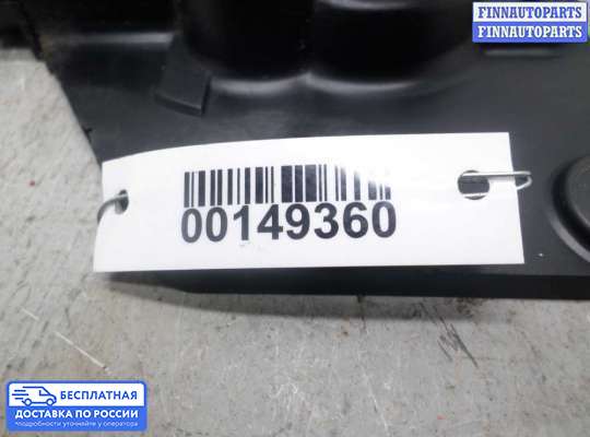 Сервопривод (электромоторчик) на Lincoln Navigator II (U228)