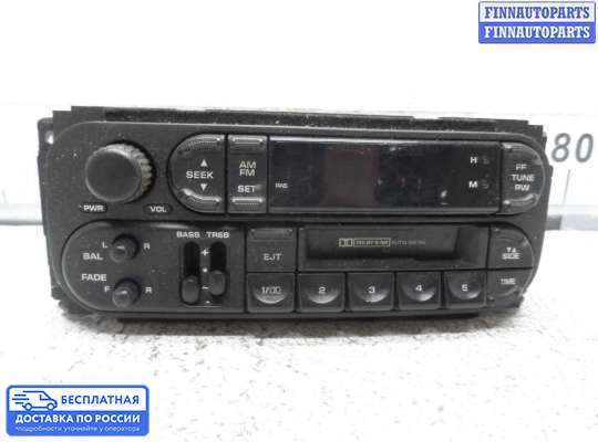 Магнитола на Dodge Caravan IV (RG, RS)