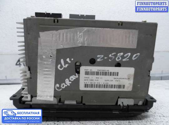 Магнитола на Dodge Caravan IV (RG, RS)