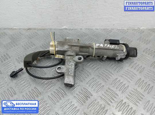 Замок зажигания с ключом на Nissan Pathfinder III (R51)