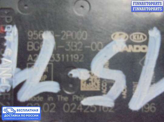 Датчик прочий на Kia Sorento II (XM)
