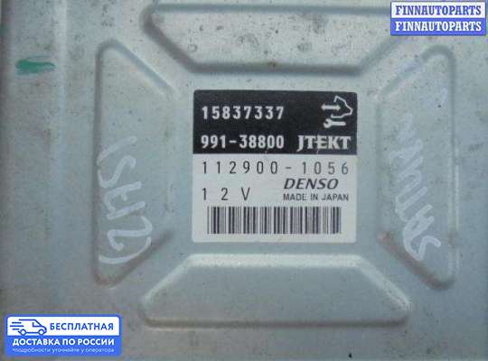 ЭБУ прочее на Opel Antara