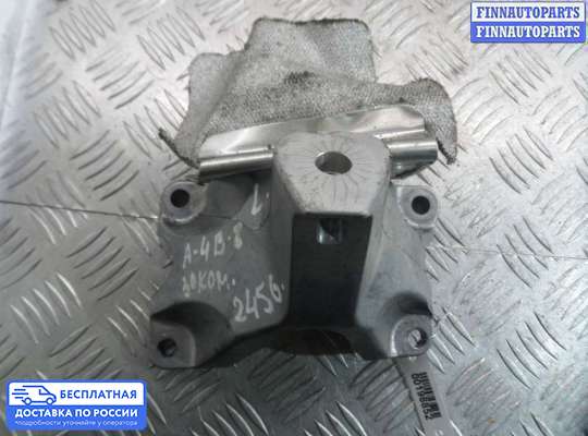 Кронштейн ДВС (лапа) на Audi A4 (8K, B8)