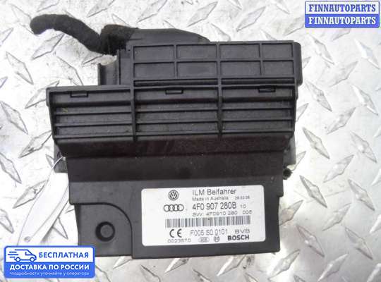 ЭБУ прочее на Audi Q7 (4L)