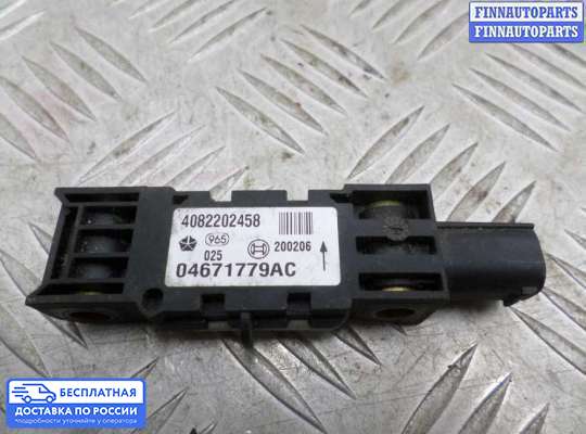 Датчик удара (Airbag) на Chrysler 300C I (LX)