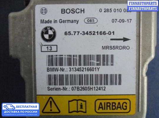 ЭБУ AIRBAG (электронный блок управления подушками безопасности) на BMW X3 (E83)