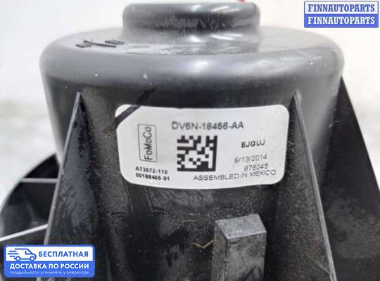 Мотор отопителя на Ford Kuga II