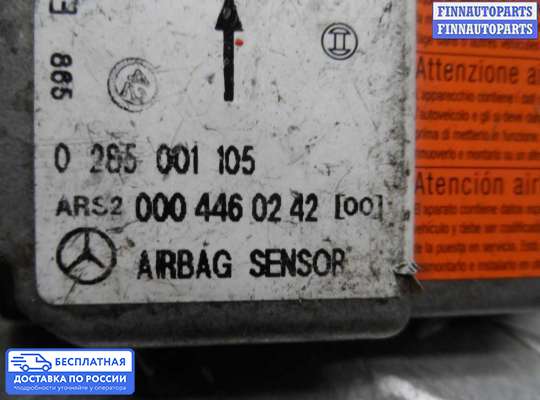 ЭБУ AIRBAG (электронный блок управления подушками безопасности) на Mercedes-Benz Vito (W638)